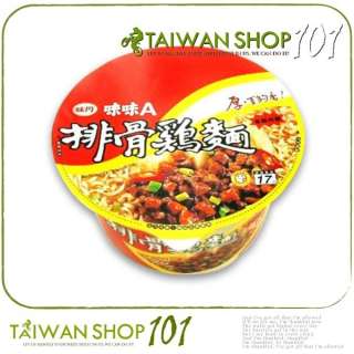 TAIWAN SHOP101☆Instant noodles   chicken rib flavor  