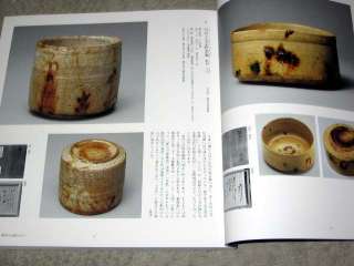 Japanese Edo Period Tea Bowls Chawan Ceremony Book  