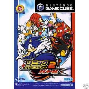 Sonic Adventure 2 battle gamecube GC Import Japan  