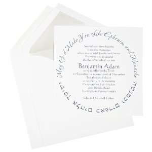   Mitzvah Invitation   Our Sons Navy (50 Pack) Arts, Crafts & Sewing