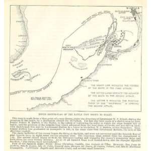   Battle of Manila Bay Spanish American War Philippines 