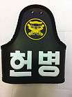 Korea Army Original MP ARMBAND, ROKA Military Police, Korean, Rare