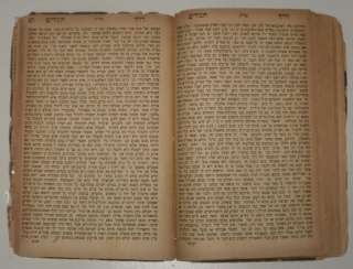 LEMBERG 1876~ HASSIDIC BOOK ~ONLY ED judaica antique  