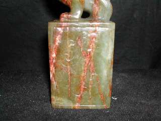 Museum quality Chinese HanDy jade dragon statue seal  