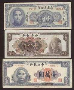 CHINA RARE SET 3 OLD NOTES 1949 LOOK  