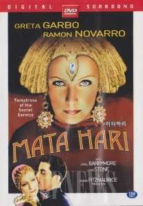Mata Hari (1931) Greta Garbo DVD Sealed  