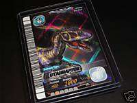 DINOSAUR KING SEGA 5th ed Dino Card Holo #8 UTAHRAPTOR  
