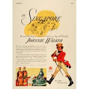 1936 Ad Singapore Johnnie Walker Scotch Drink Smoking   Original Print 