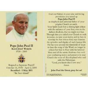 Pope John Paul II Design 2 The Great Beatification Holy Prayer Card 