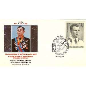   Commemorating 15th Anniversary Yuri Gagarins Space Flight Issued 1976